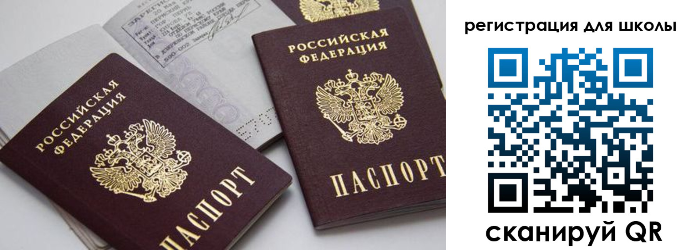 форма 3 в Чехове
