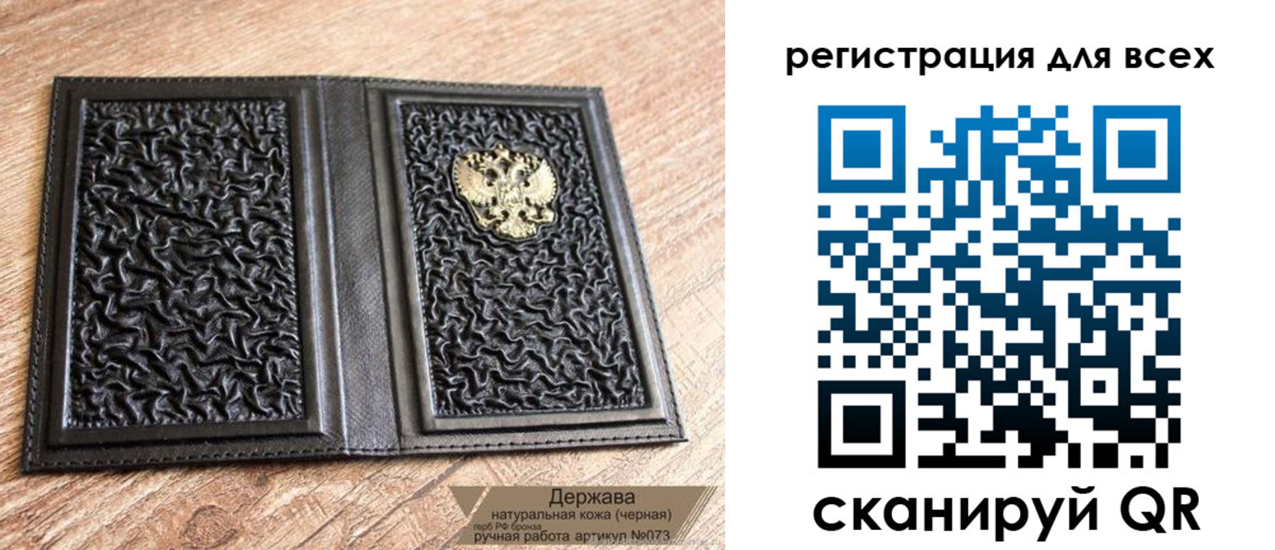 пропишу в квартире в Чехове